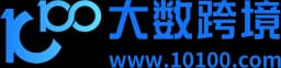 大数跨境