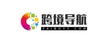 Saibo跨境导航