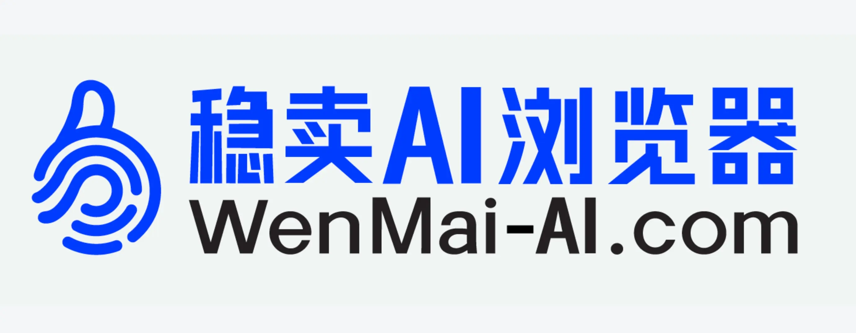 wenmai