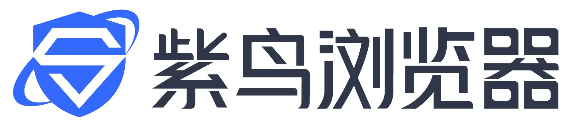 紫鸟