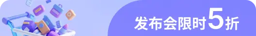 discount img